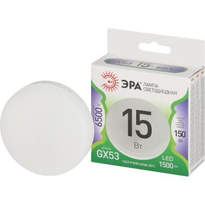 Лампа LED GX53, 15W, 6500K, 1500Лм, ЭРА GL [LED GX-15W-865-GX53 GL][10/100]