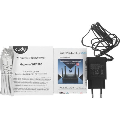 Маршрутизатор Cudy WR1500 AX1500 10/100/1000 черный