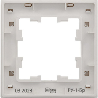 Рамка 1п, IP20, IEK BRITE РУ-1-Бр [BR-M12-51-K01] белый рифленый