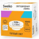 Лампа LED GX53, 12W, 3000K, 1050Лм, Sweko [42LED-GX53-12W-230-3000K-GX53-P]