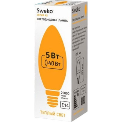 Лампа LED E14/C35 свеча, 15W, 3000K, 1370Лм, Sweko [42LED-C35-15W-230-3000K-E14]