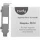 Сетевая карта Cudy PE10 10/100/1000Mbps PCI-Ex1