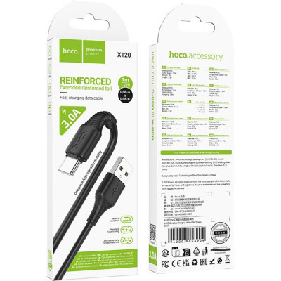 Кабель USB - Type-C, 1.0м, 3А, Hoco X120, черный