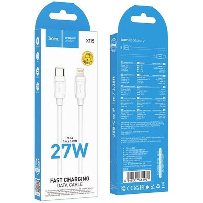 Кабель Type-C - Lightning, 1.0м, 2.4А, 27Вт, Hoco X115, белый