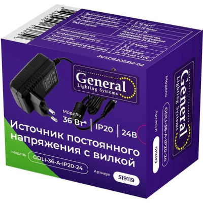 Адаптер питания 24V 36W, 1.5A, IP20, пластик, штекер 5.5*2.1мм, черный, GL [GDLI-36-A-IP20-24]