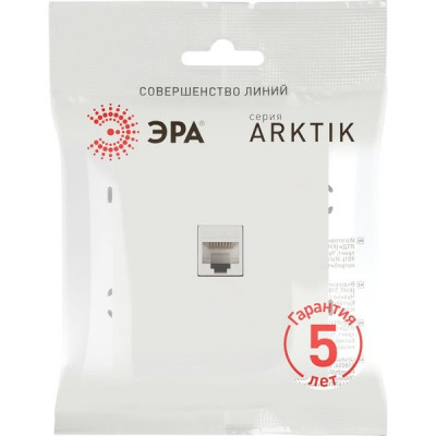 Розетка с/у компьютерная RJ45, ЭРА Arktik [16-3107-01] белый