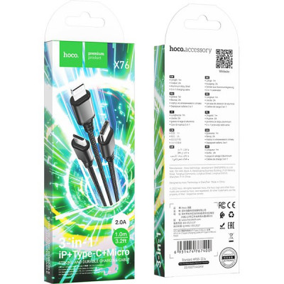 Кабель USB - Lightning + microUSB + Type-C, 3А, 1.0м, Hoco X76 [HC-67400] черный