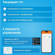 Реле напряжения 1-фазное, 63А, 14490ВА, 100–420В, с Wi-fi,Welrok [D2W-63] белый индикатор