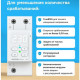 Реле напряжения 1-фазное, 63А, 14490ВА, 100–420В, с Wi-fi,Welrok [D2W-63] белый индикатор