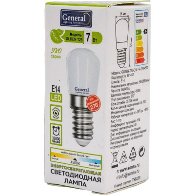 Лампа LED E14/T25, 7W, 4500K, 500Лм, GL [GLDEN-T25-E14-7-P-220-45] для холодильников и швейных машин