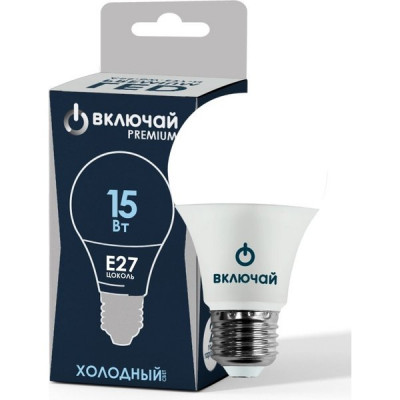 Лампа LED E27/A60 груша, 15W, 6500K, 1425Лм, Включай [LED PREMIUM A60-15W-E27-WW] 