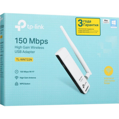 Адаптер Wi-Fi TP-LINK TL-WN722N N150, 2.4ГГц, до 150 Мбит/с, 1х4dBi внешняя антенна, USB