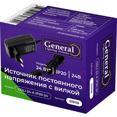Адаптер питания 24V 24W, 1A, IP20, пластик, штекер 5.5*2.1мм, черный, GL [GDLI-24-A-IP20-24]
