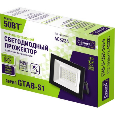 Прожектор LED  50W, 6500K, IP65, SMD, 4500Лм, с датчиком освещенности, GL [GTAB-S1-50BT-IP65-6] чер