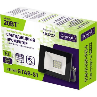 Прожектор LED  20W, 6500K, IP65, SMD, 1800Лм, с датчиком освещенности, GL [GTAB-S1-20BT-IP65-6] черн