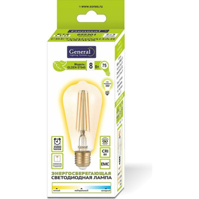 Лампа LED E27/ST64 Эдисон,  8W, FILAMENT GOLD, 2700K, 750Лм, GL [GLDEN-ST64S-8-230-E27-2700]