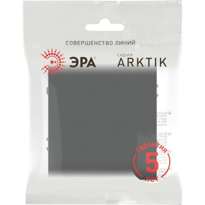 Выключатель с/у 1-кл 10А, IP20, Эра Arktik [16-1101-06][12] графит
