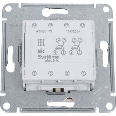 Переключатель перекрестный с/у 2-кл 10А, IP20, Schneider Electric ATLASDESIGN [ATN000273] бежевый