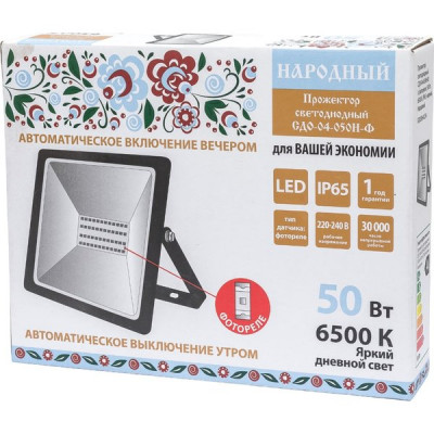 Прожектор LED  50W, 6500K, IP65, SMD, 4000Лм, встроен.фотореле, Народный СДО-04-050Н-Ф [SQ0336-0234]