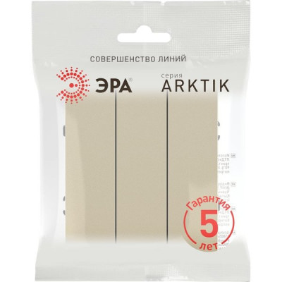 Выключатель с/у 3-кл 10А, IP20, Эра Arktik [16-1107-04] шампань