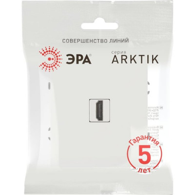 Розетка с/у HDMI, ЭРА Arktik [16-3114-08] белый матовый