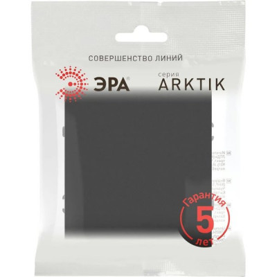 Выключатель с/у 1-кл 10А, IP20, Эра Arktik [16-1101-05] антрацит