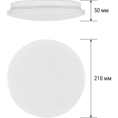 Светильник настенно-потолочный LED  12W, 6000K, 800Лм, 190*210*50,TDM Звез. небо[SQ0329-9024]терм.уп