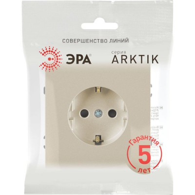 Розетка с/у 2P+E 16A, ЭРА Arktik [16-2101-04] шампань