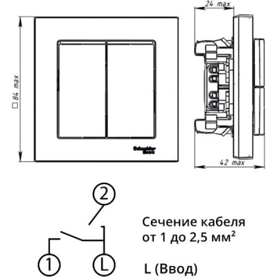 Выключатель с/у 2-кл 10А, IP20, в сборе, Schneider Electric ATLASDESIGN [ATN000452] жемчуг