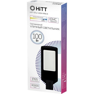 Светильник LED консольный 100W, 6500K, 11000лм, 438*172*45, IP65, HiTT [HiTT-STL2-100W-IP65-6] черн
