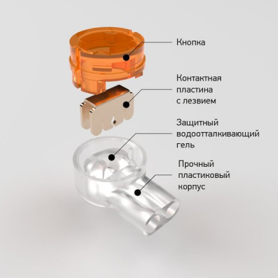 Скотч-Лок изолированный К1, REXANT [07-5401]
