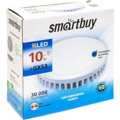 Лампа LED GX53, 10W, 6000K, 800Лм, Smartbuy [SBL-GX-10W-6K]