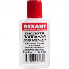 Флюс для пайки ПАЯЛЬНАЯ КИСЛОТА, 30мл, REXANT [09-3610]