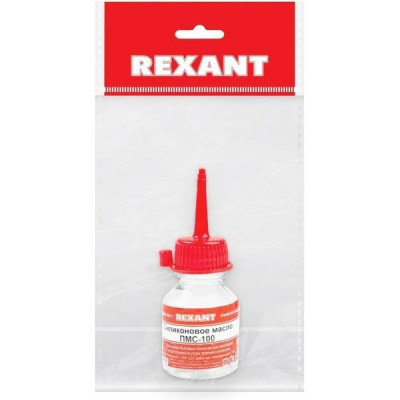Силиконовое масло ПМС-100, 15мл, REXANT [09-3901]