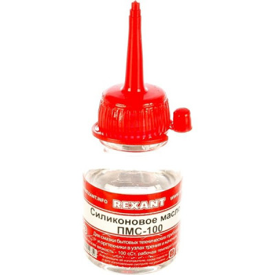 Силиконовое масло ПМС-100, 15мл, REXANT [09-3901]