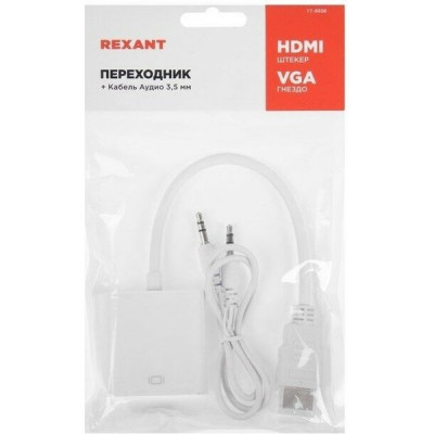 Переходник HDMI - VGA 19F/15F, кабель + 3.5мм аудио, REXANT [17-6936]