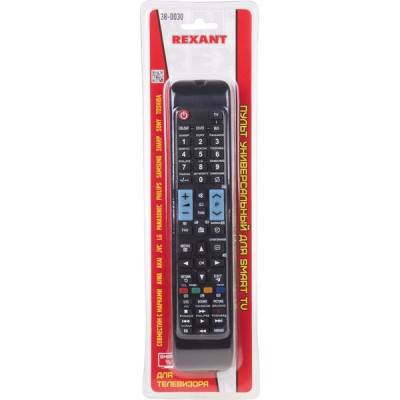 Пульт универсальный для телевизора, с функцией Smart TV, REXANT ST-01 [38-0030]