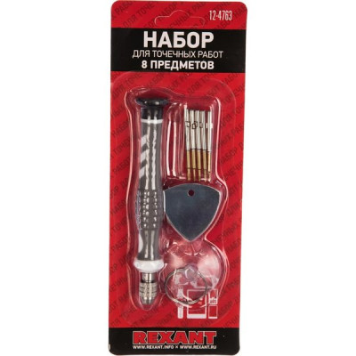 Набор для точных работ, 8 предметов, REXANT [12-4763]