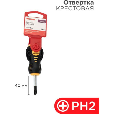 Отвертка крестовая PH2 40мм, 2-комп.рукоятка, REXANT [12-4730]