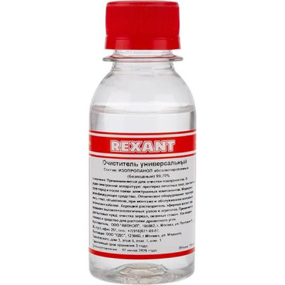 Очиститель универсальный 100мл, изопропиловый спирт, REXANT [09-4101]
