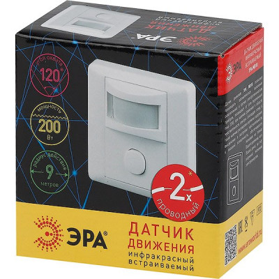 Датчик движения встраиваемый 120гр, 200Вт, 10-420с, 9м, IP20, ЭРА [MD 10]