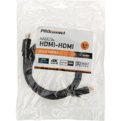 Кабель HDMI-HDMI 19M/19M  3м, gold, PROCONNECT [17-6205-6]