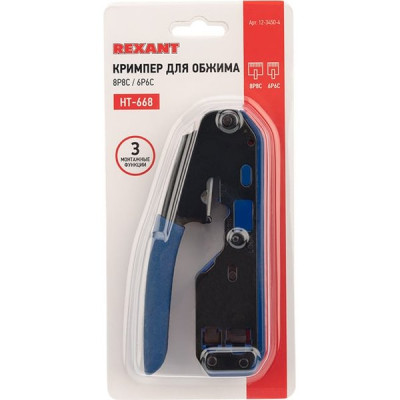 Клещи для обжима RJ-45, 8р8с/6p6c REXANT [12-3450-4]