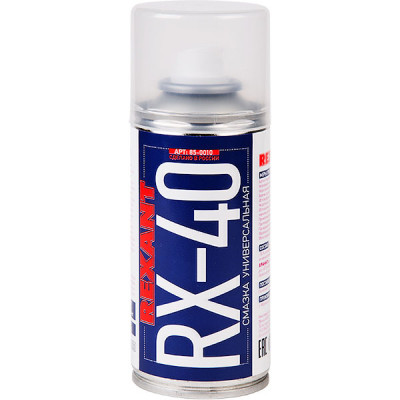 Смазка Универсальная RX-40, 210мл, аналог WD-40, REXANT [85-0010]