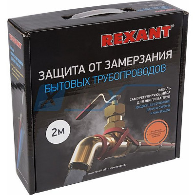 Греющий саморегулирующийся кабель (комплект в трубу) 10HTM2-CT,  2м/20Вт, REXANT [51-0601]