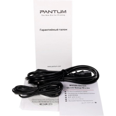 МФУ Pantum M6500, А4, 1200x1200 dpi, 22 стр/мин, лоток на 150 листов, 128Mb, USB2.0