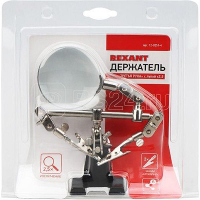Держатель 