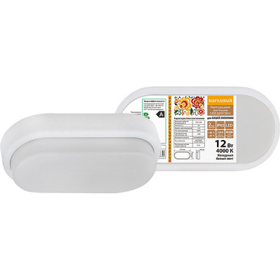 Светильник ЖКХ LED 12W овал, 4000K, 990Лм, IP65, d200*100*46, Народный ДПП 2801 [SQ0329-0813]