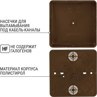 Коробка распаячная о/у 100*100*29мм, TDM [SQ1401-0307] бук