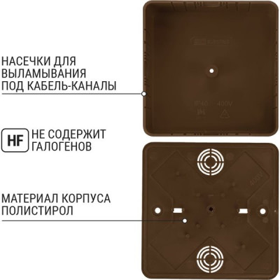 Коробка распаячная о/у 100*100*44мм, TDM [SQ1401-0309] бук